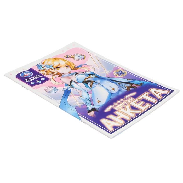 offer image