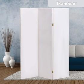 image for offer named Ширма тканевая "Оксфорд" белый 150х160 см
