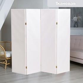 image for offer named Ширма тканевая "Оксфорд" белый 200х160 см