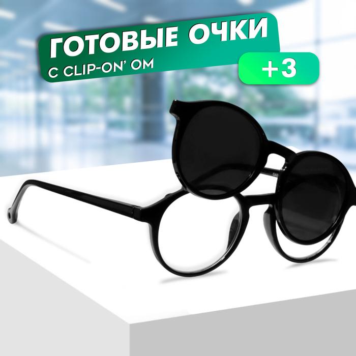 offer image