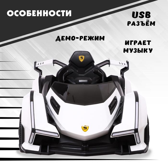 offer image