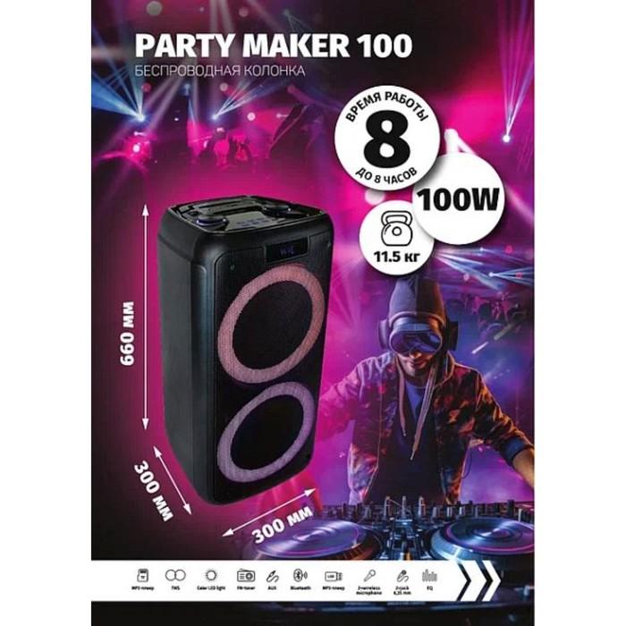 offer image