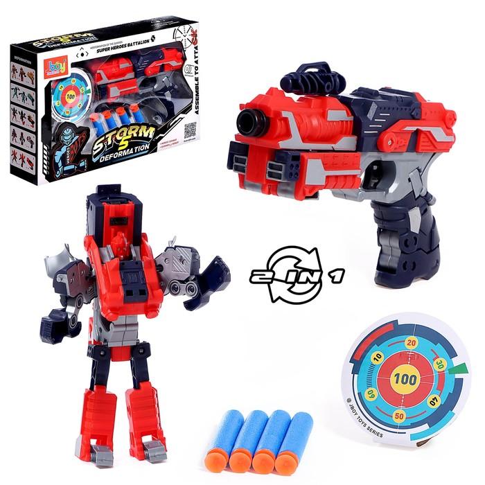 offer image