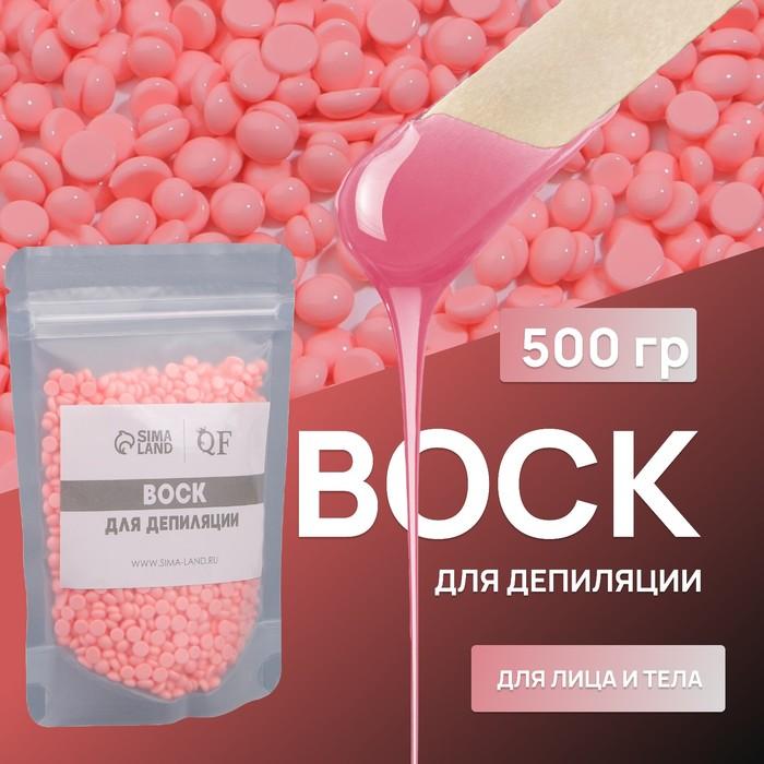 offer image
