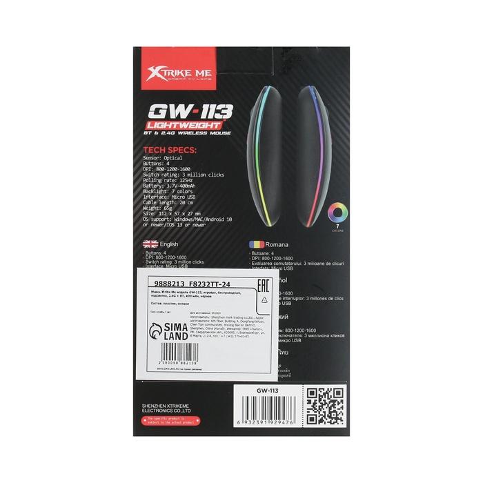 offer image