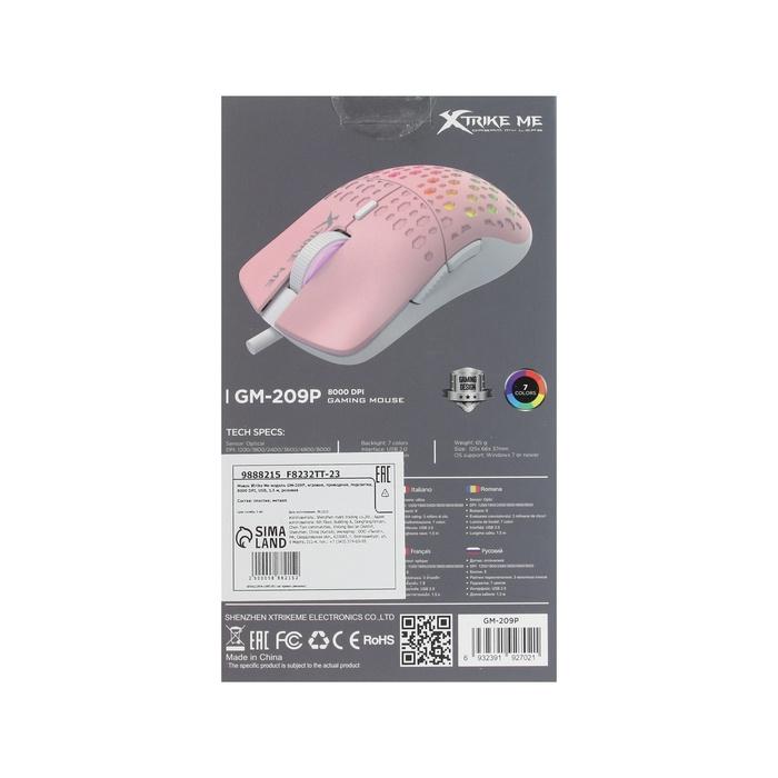 offer image