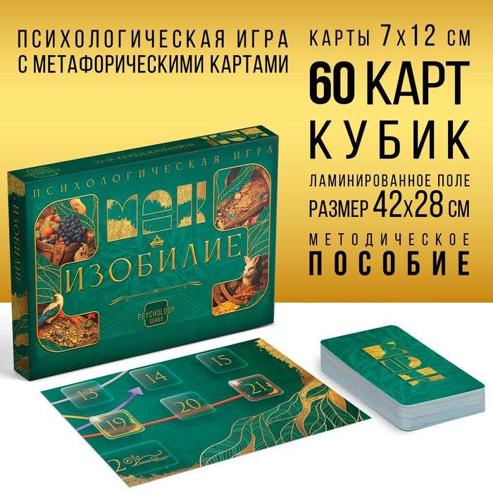offer image