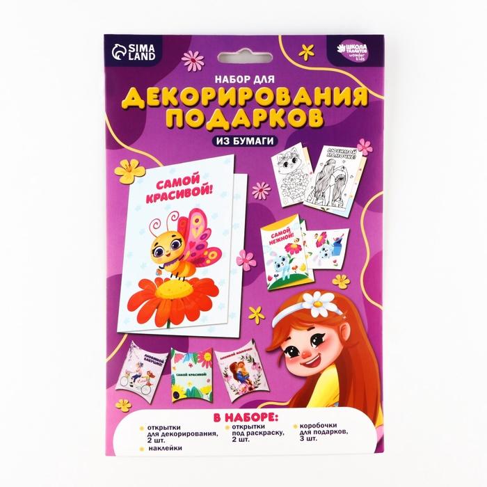 offer image