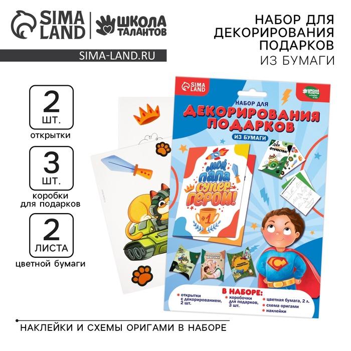 offer image