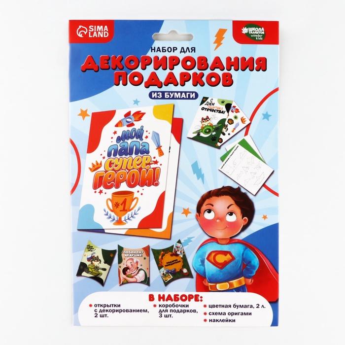 offer image