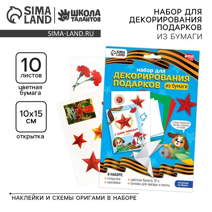 offer image