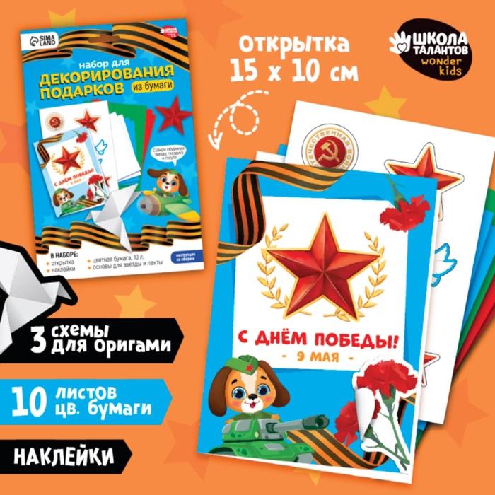 offer image