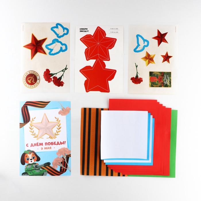 offer image