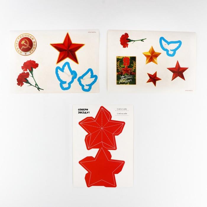 offer image
