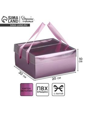 image for offer named Коробка подарочная складная, упаковка, «Розовая», 20 х 20 х 10 см