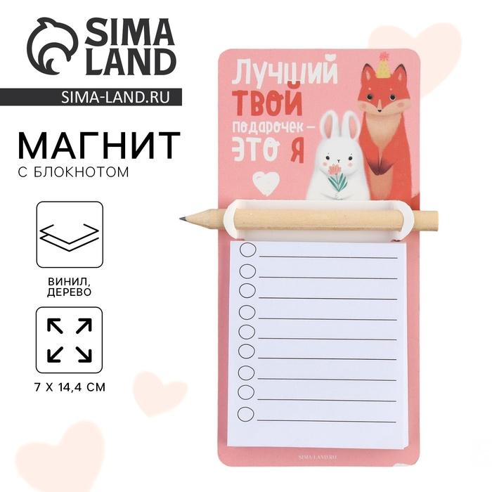 offer image