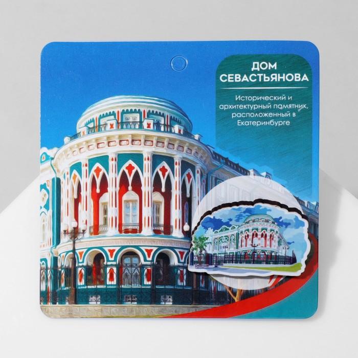 offer image