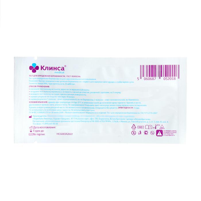 offer image