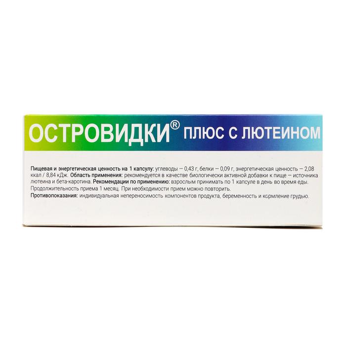 offer image
