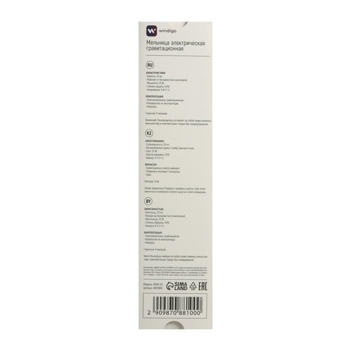 offer image