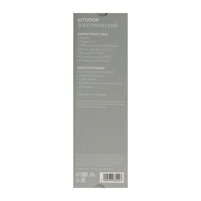 offer image