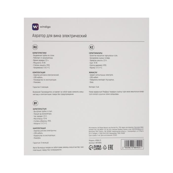offer image