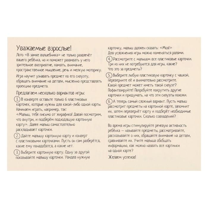 offer image