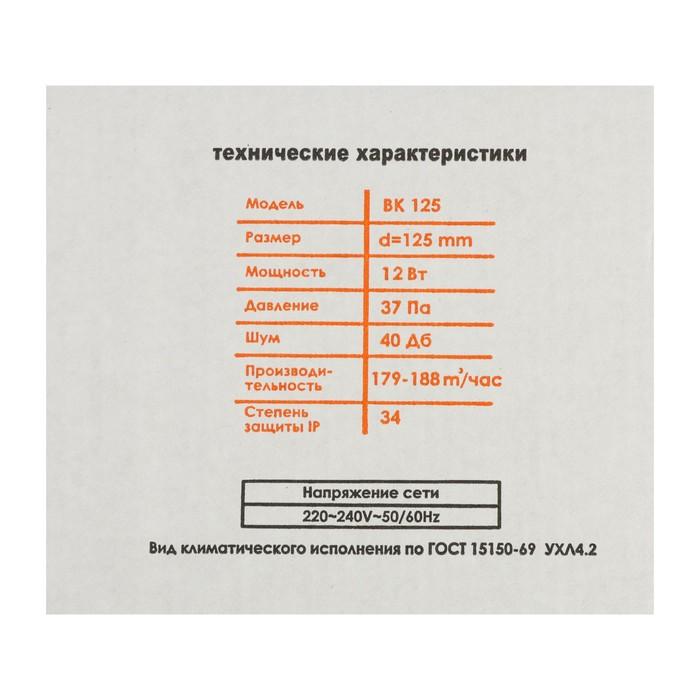 offer image