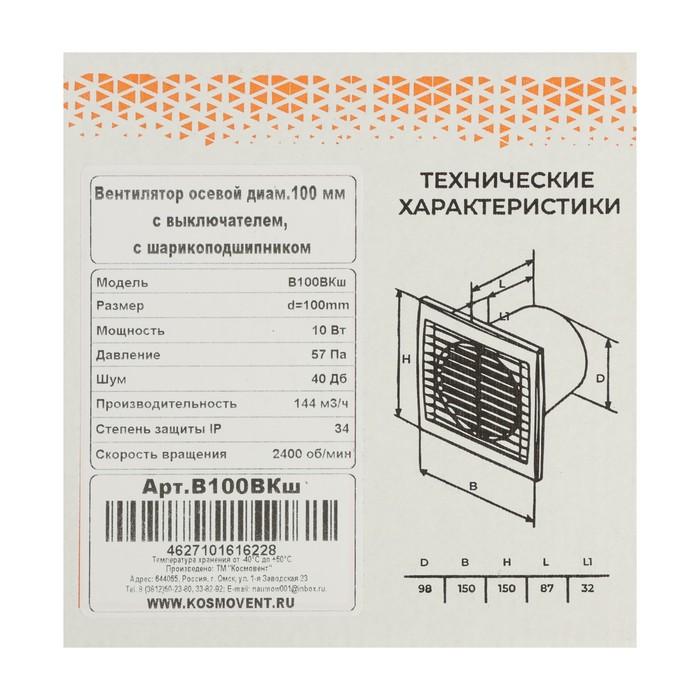 offer image
