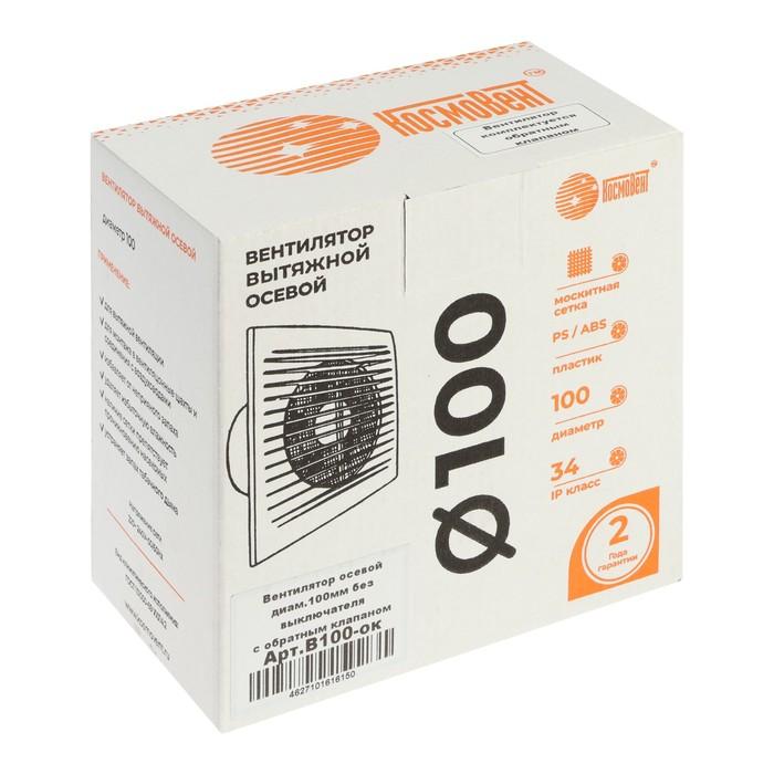 offer image