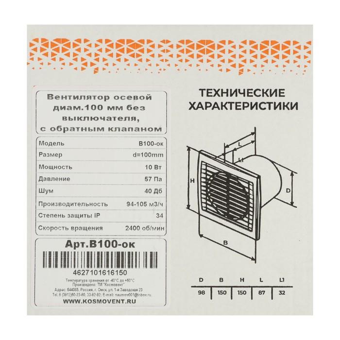 offer image