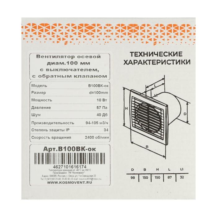 offer image