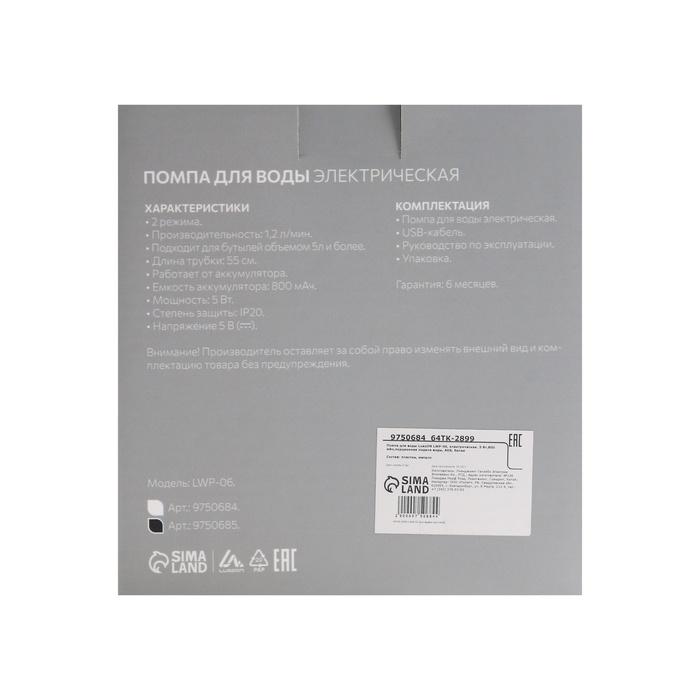 offer image