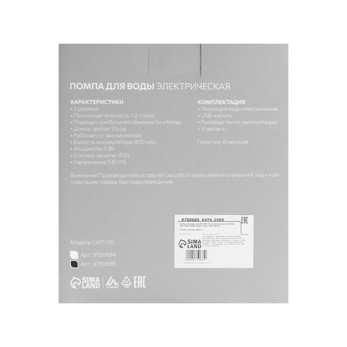 offer image