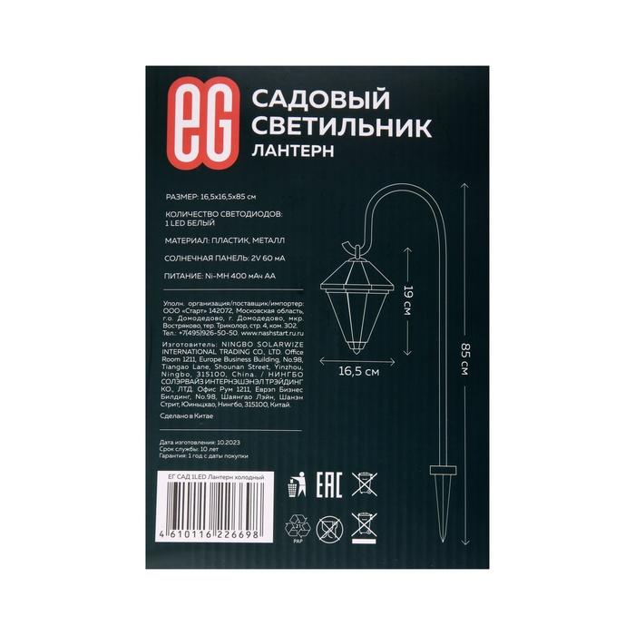 offer image