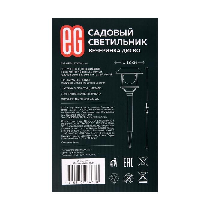 offer image