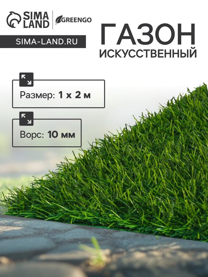 offer image
