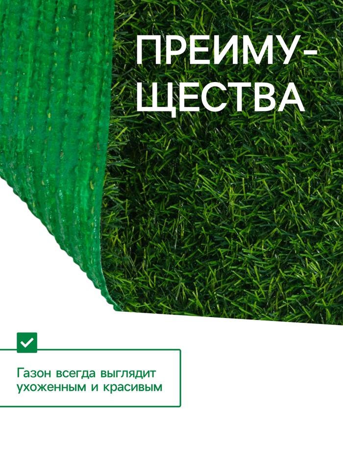 offer image