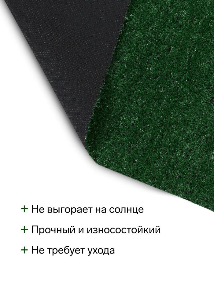 offer image