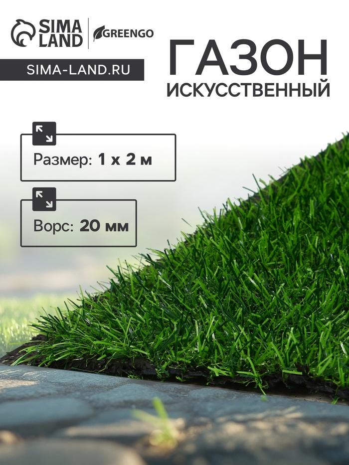 offer image