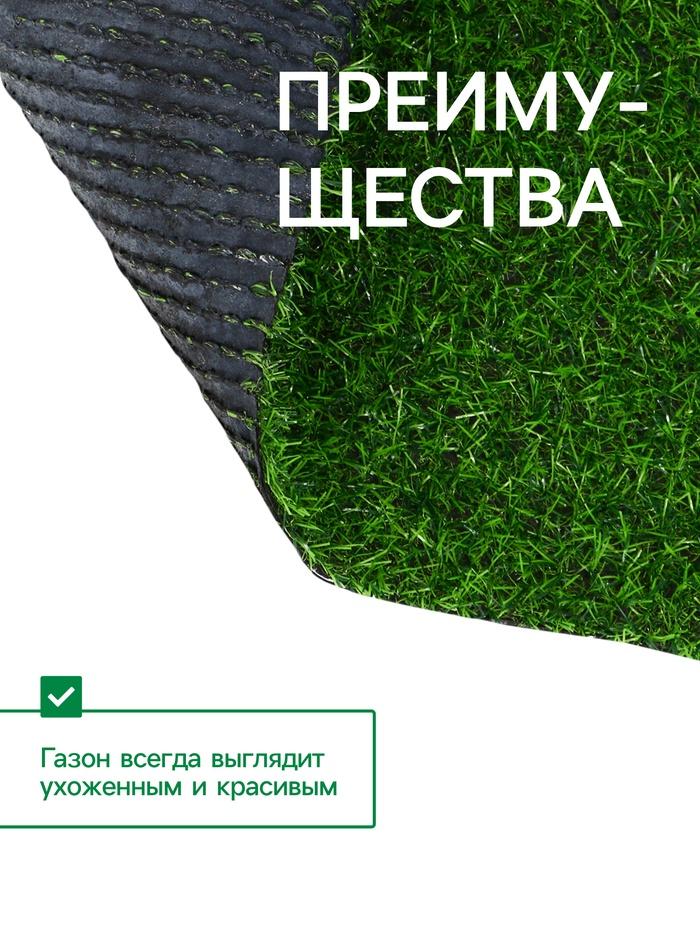 offer image