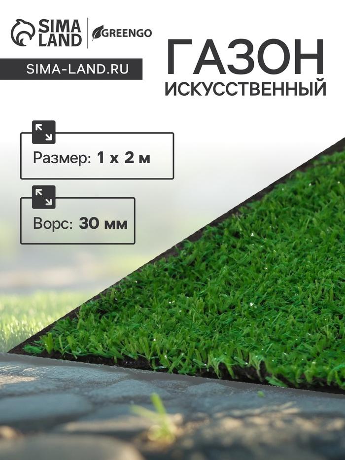offer image