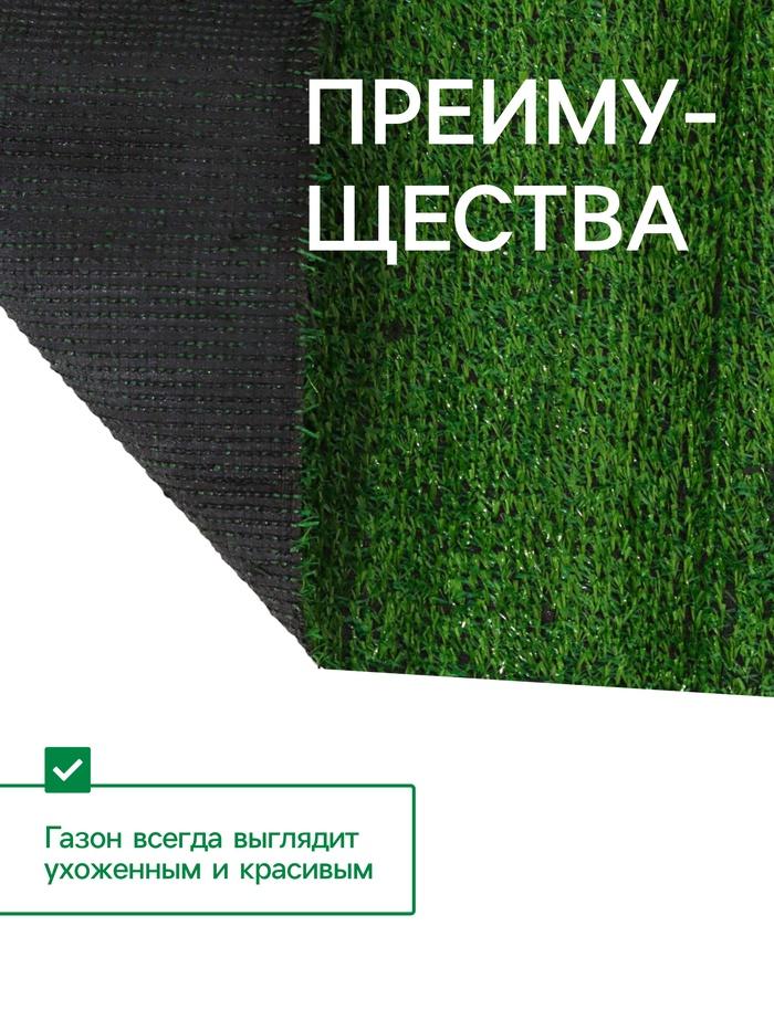 offer image