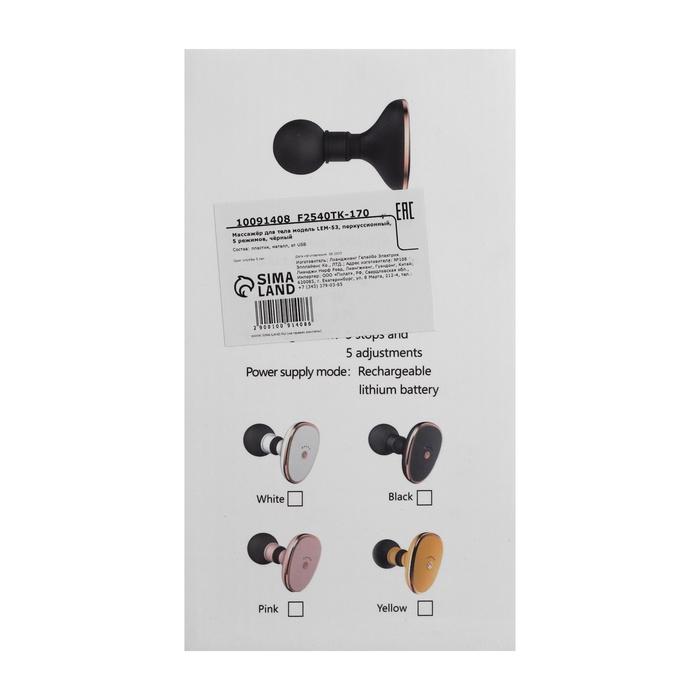 offer image