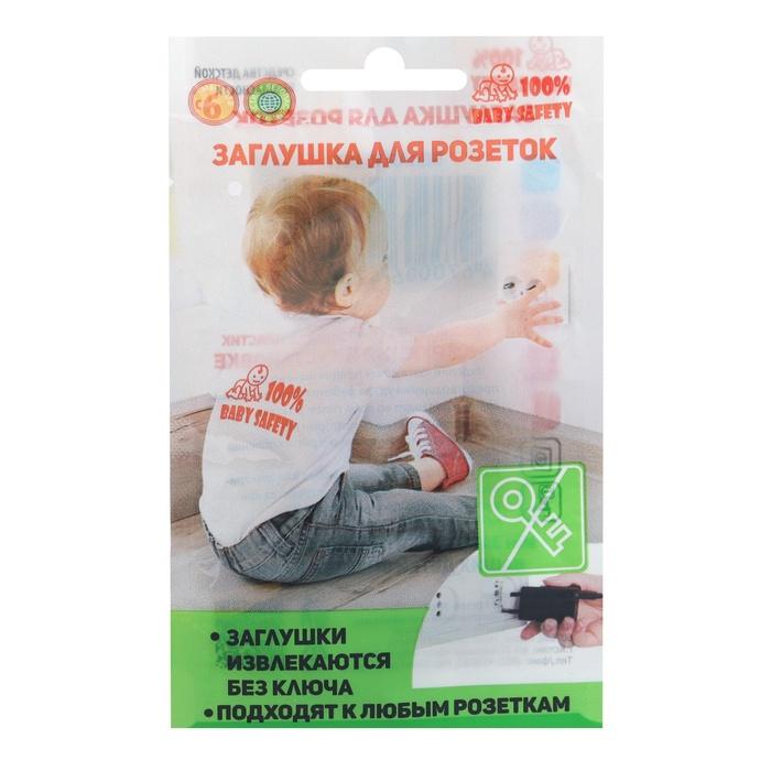 offer image