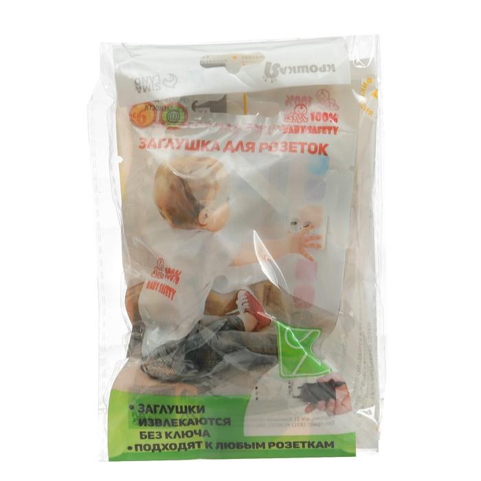 offer image
