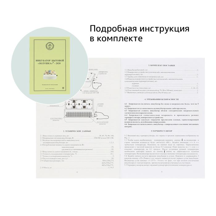 offer image