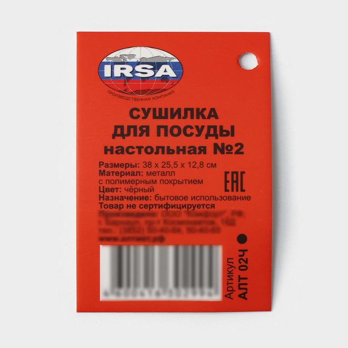 offer image