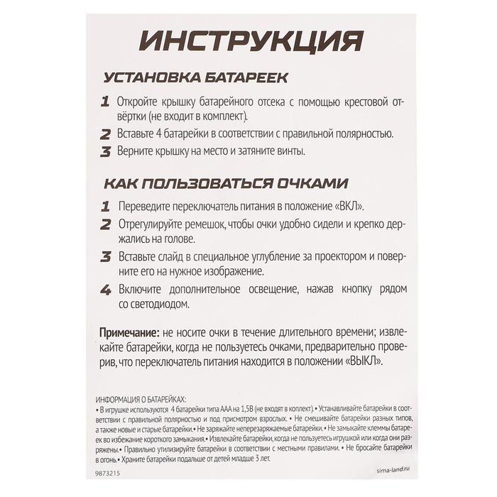 offer image