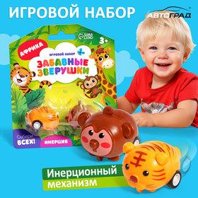 image for offer named Набор машинок «Забавные зверушки. Африка», детский, 2 штуки, инерция